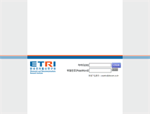 Tablet Screenshot of etri.dwcts.co.kr